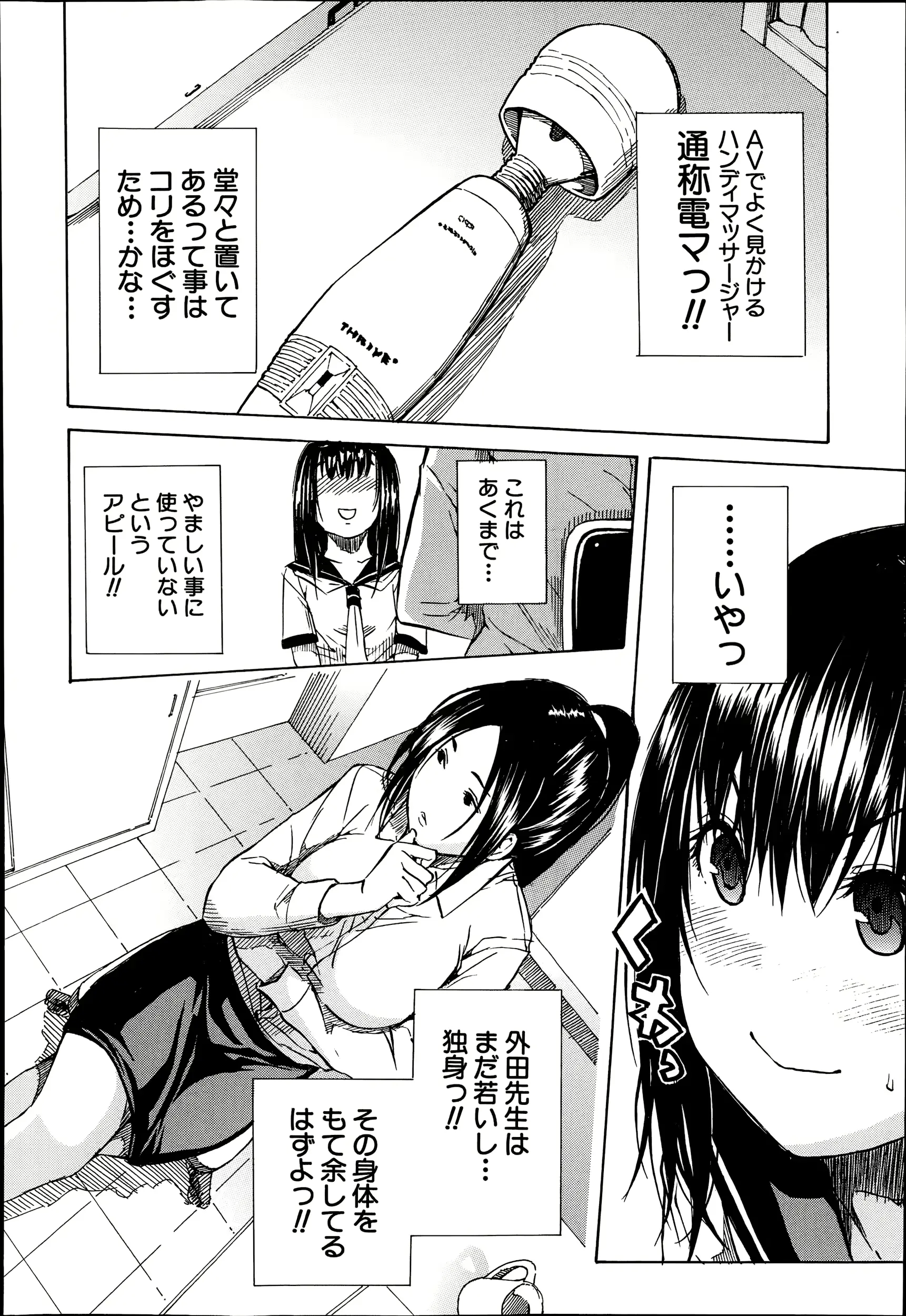 웹툰 이미지 5