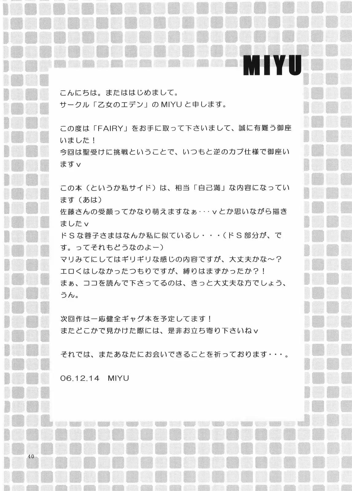 웹툰 이미지 38