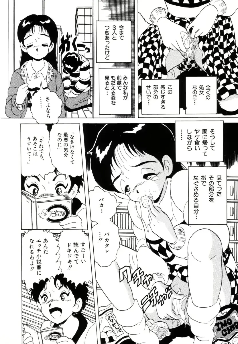 웹툰 이미지 130