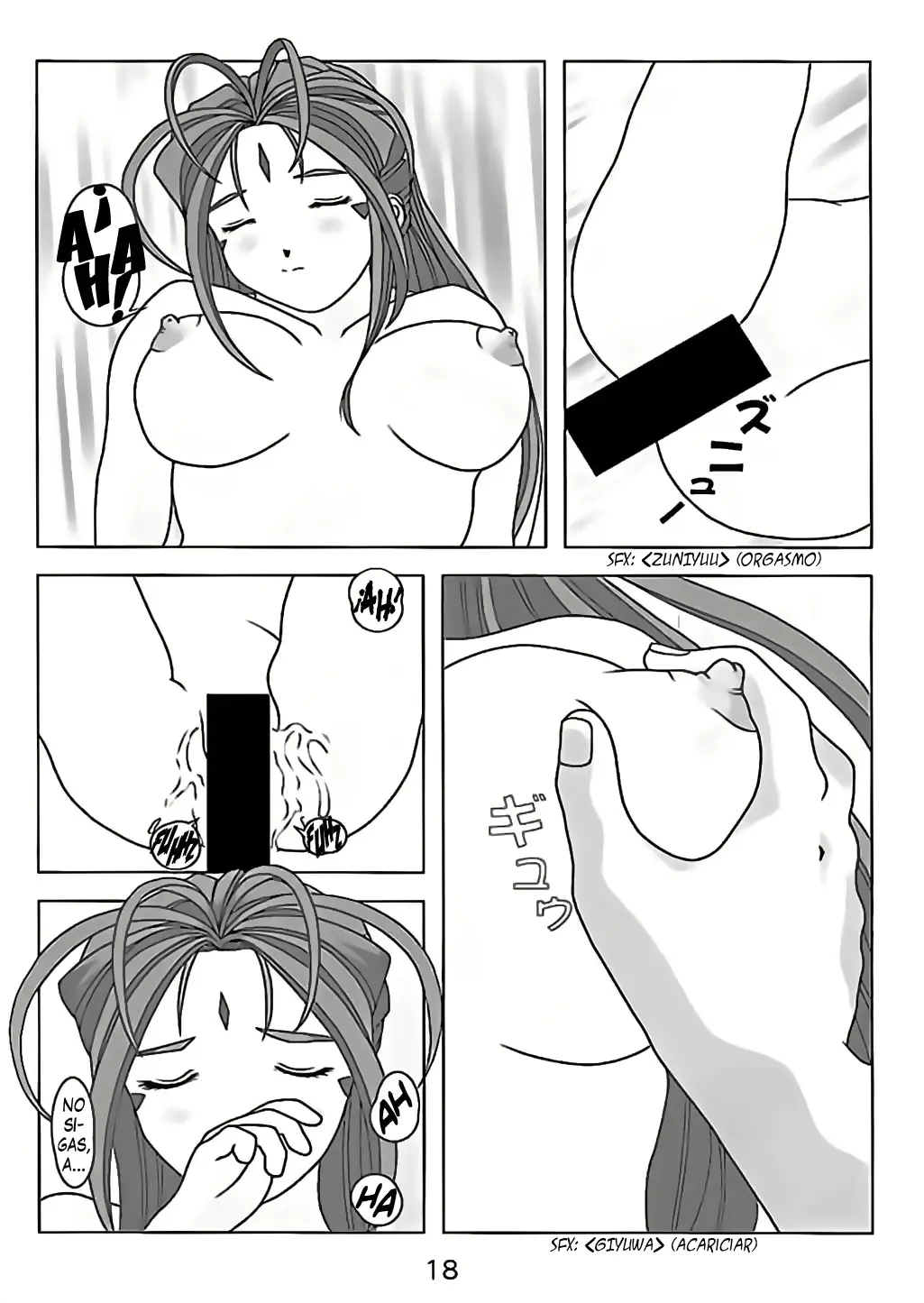 웹툰 이미지 18