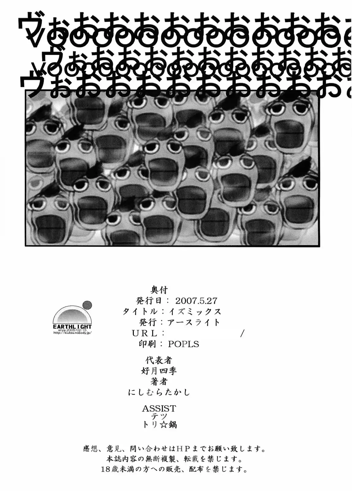 웹툰 이미지 16