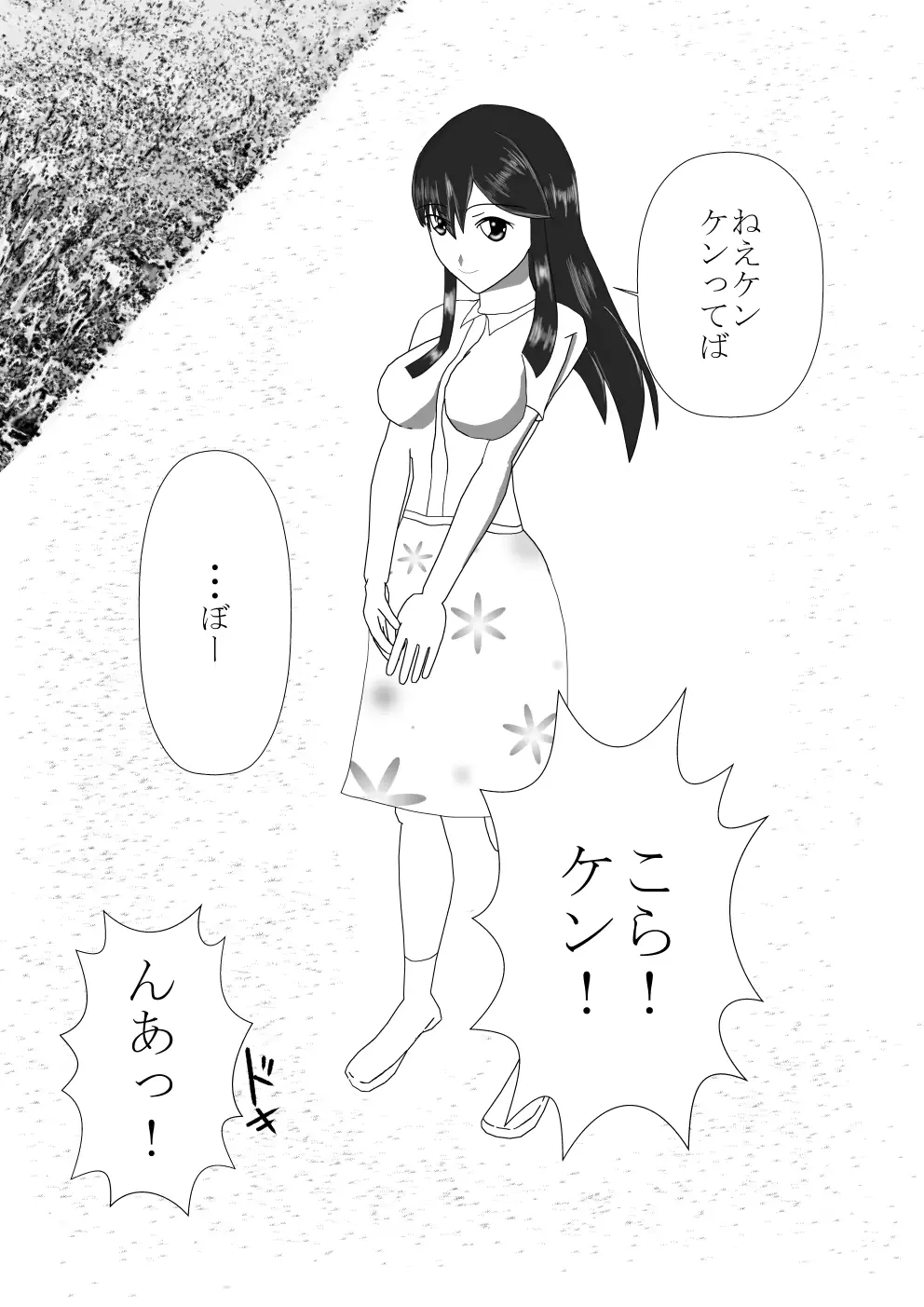 웹툰 이미지 4