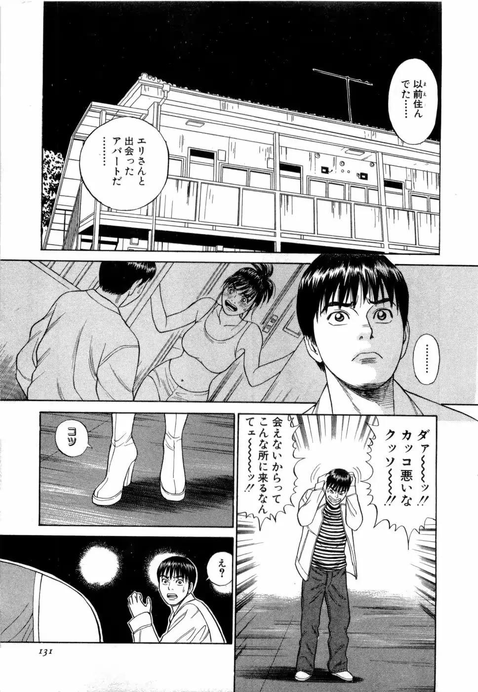 웹툰 이미지 131