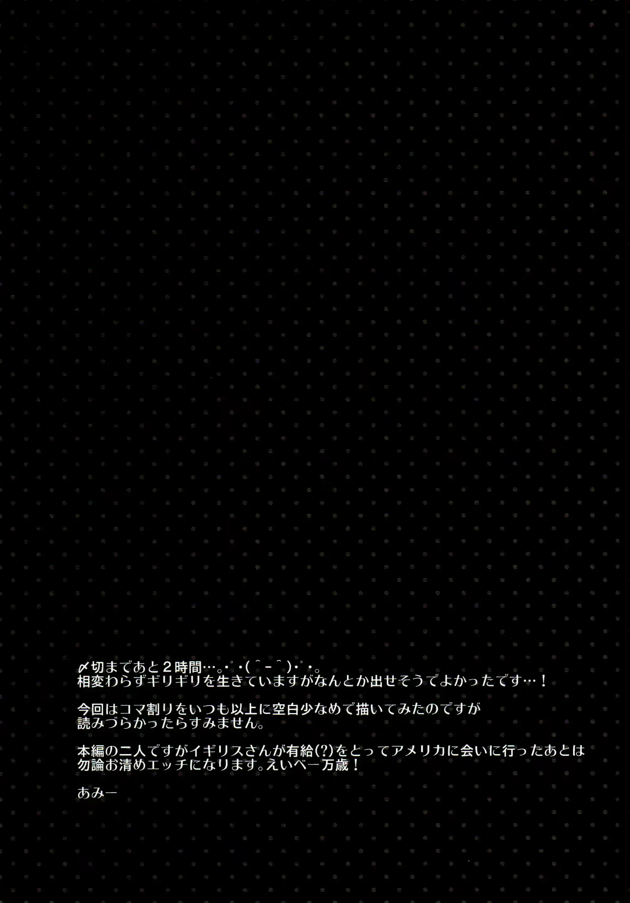 웹툰 이미지 23