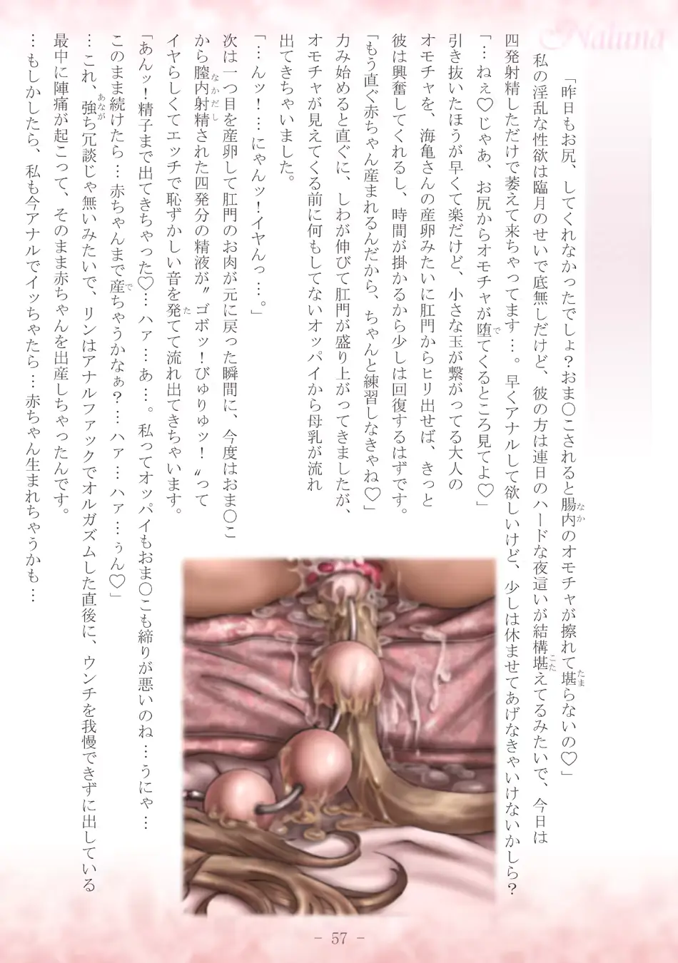 웹툰 이미지 62