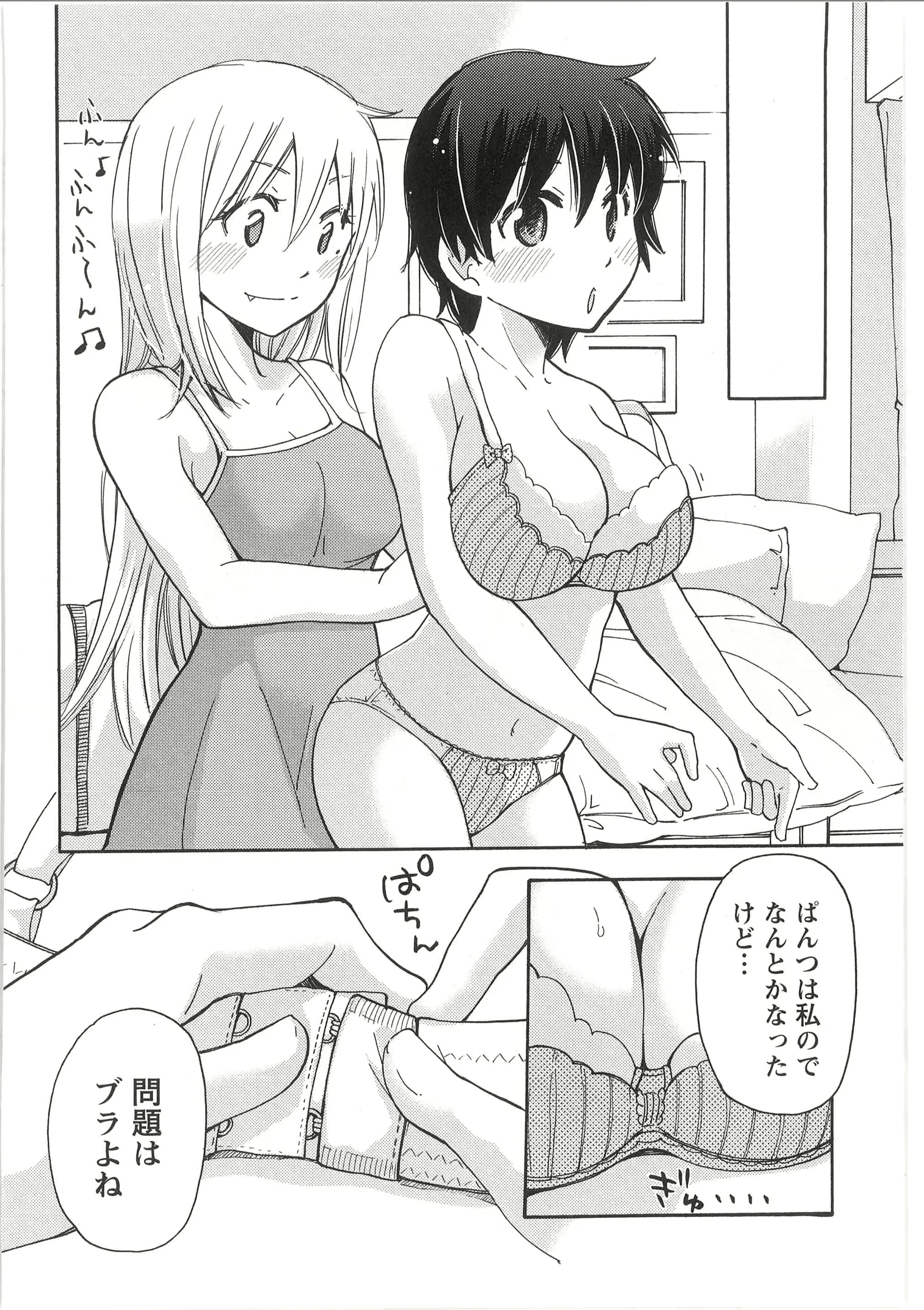웹툰 이미지 113