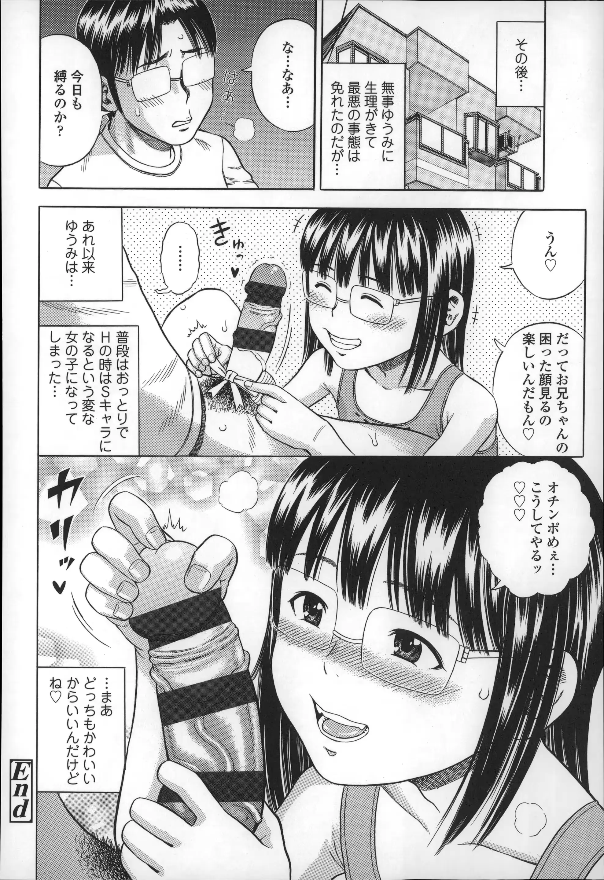 웹툰 이미지 101
