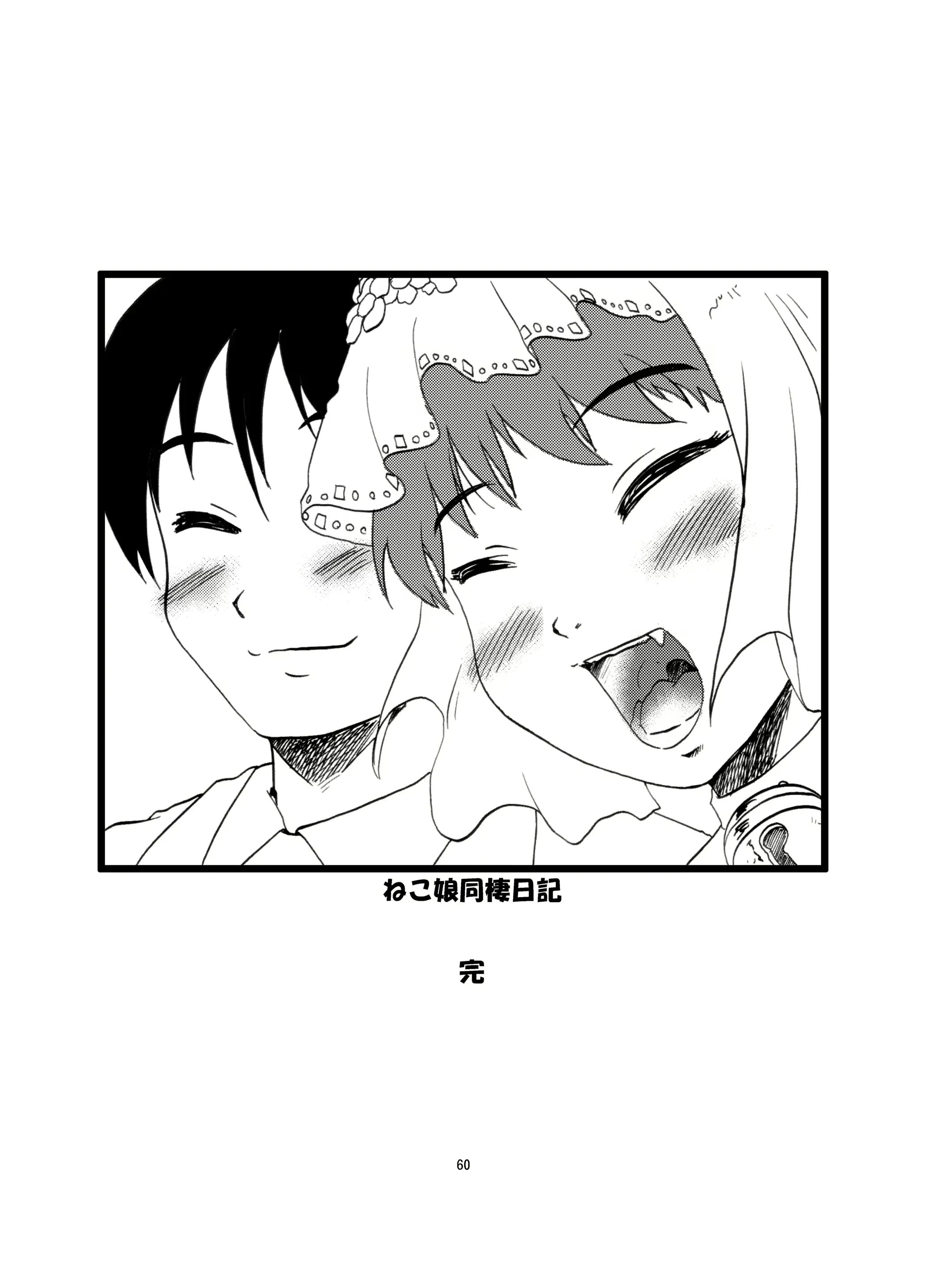 웹툰 이미지 59