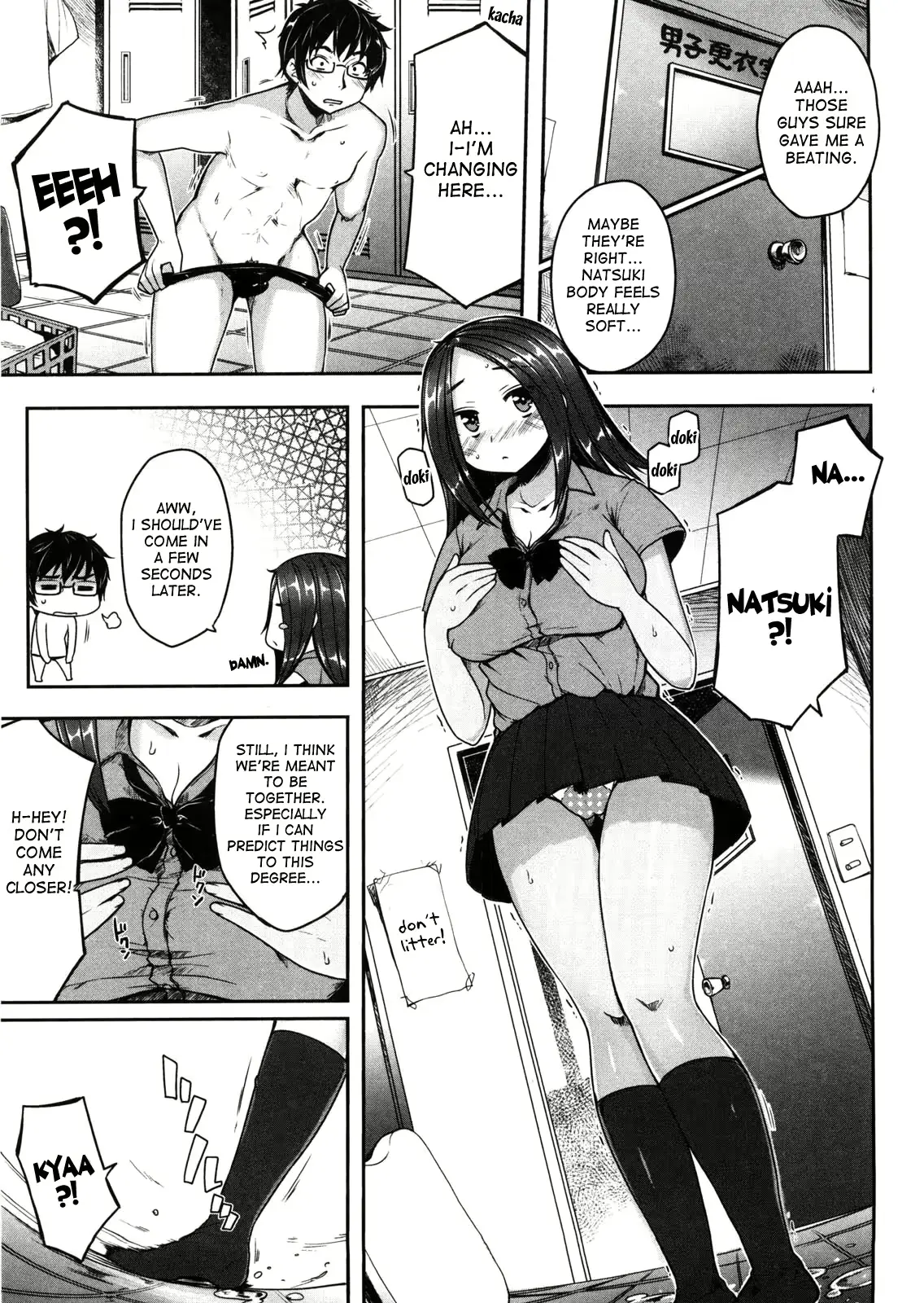 웹툰 이미지 32