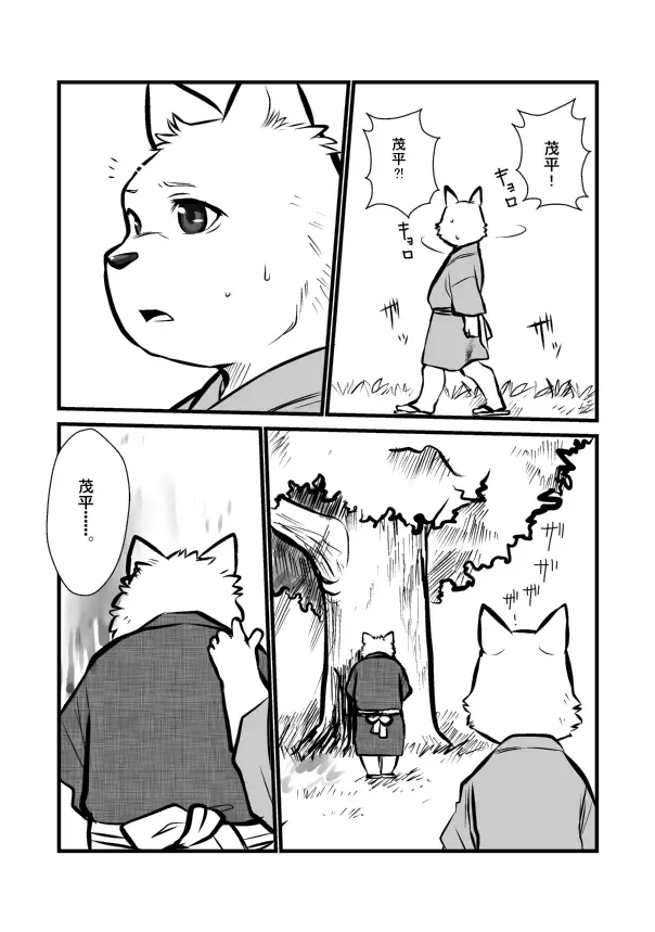 웹툰 이미지 295