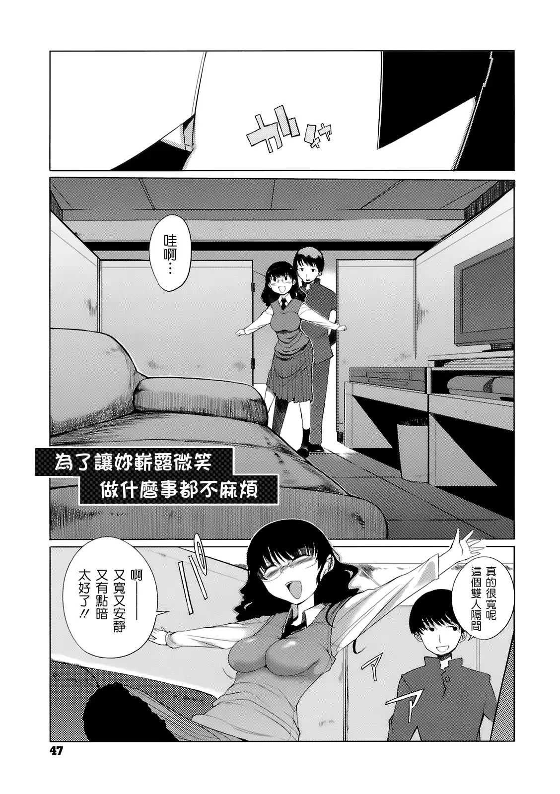 웹툰 이미지 48