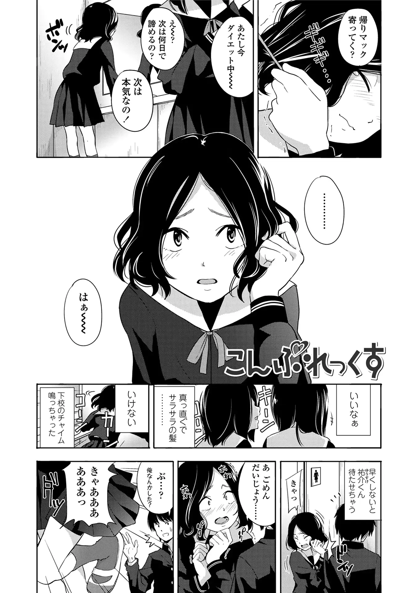 웹툰 이미지 114