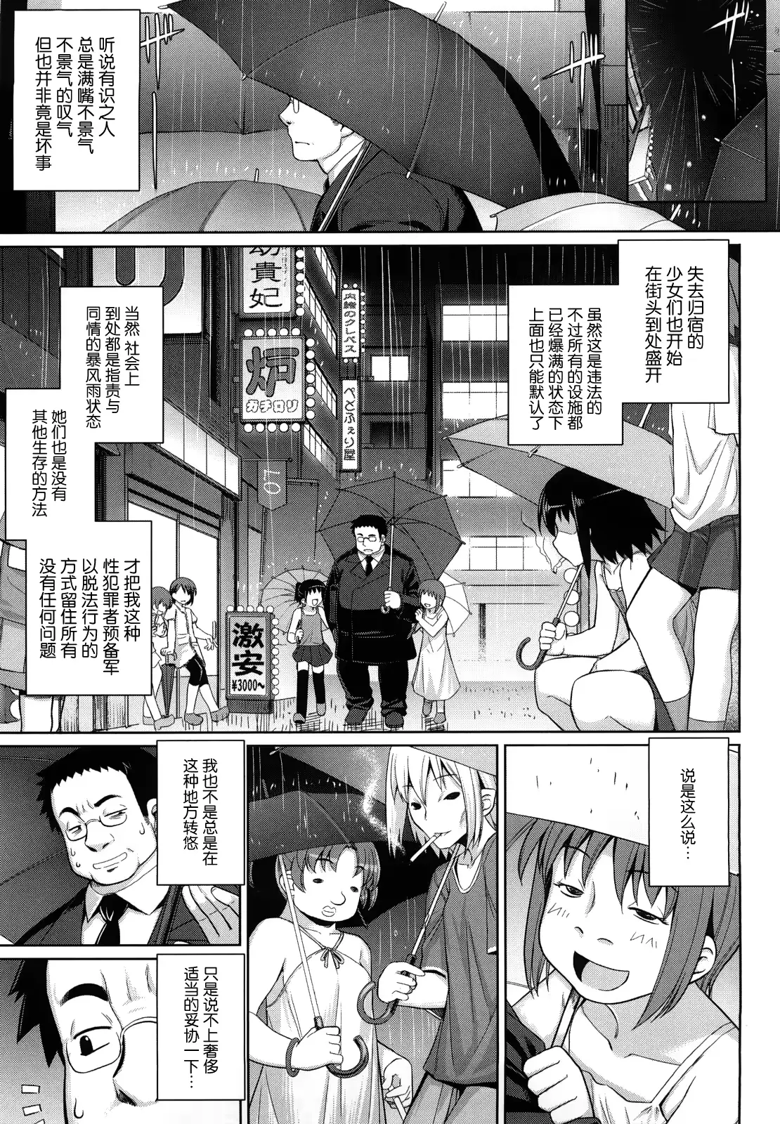 웹툰 이미지 175