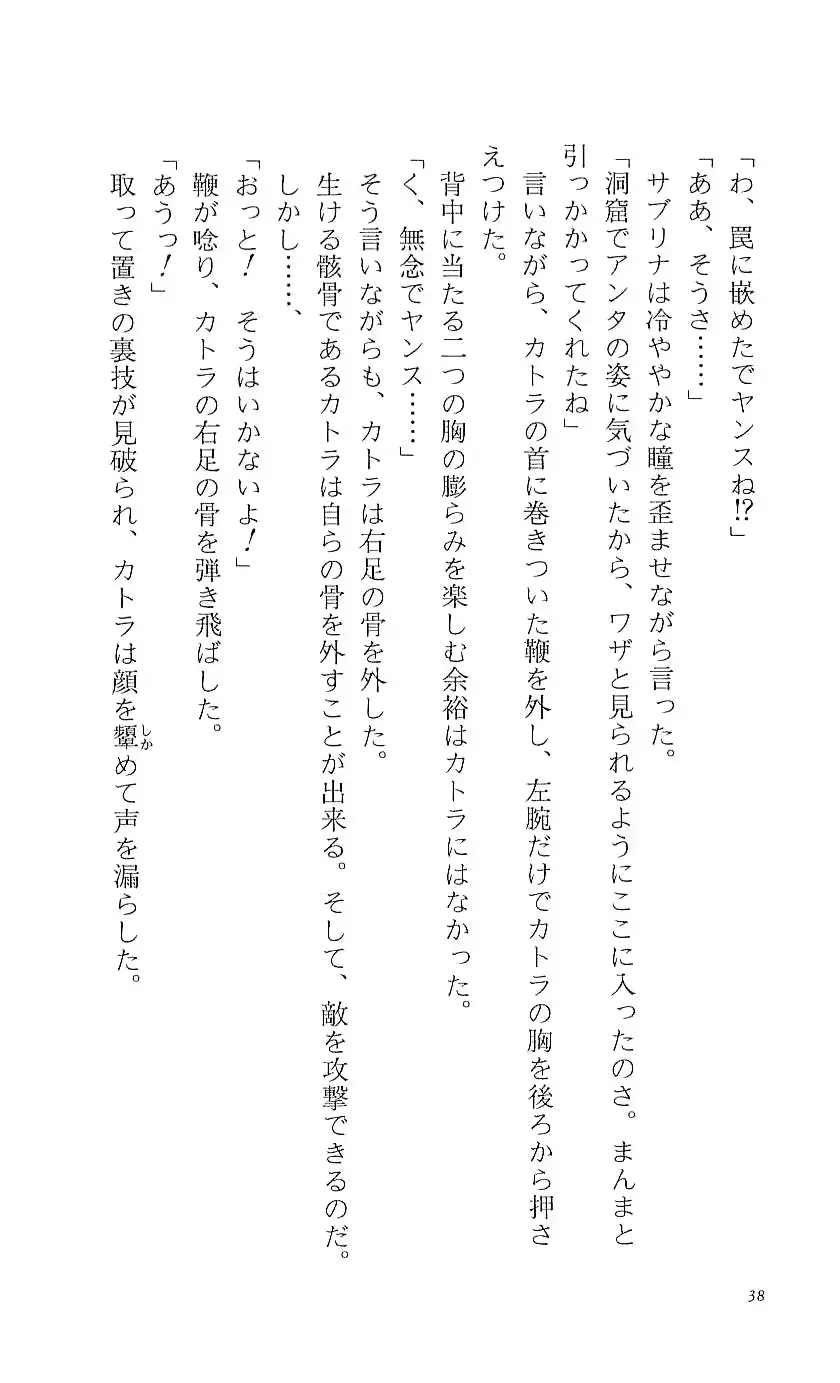 웹툰 이미지 42