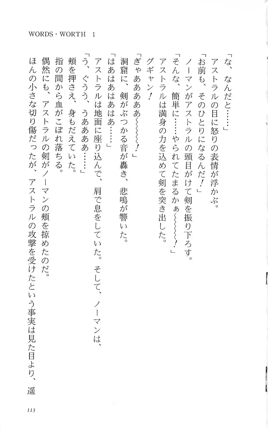 웹툰 이미지 117