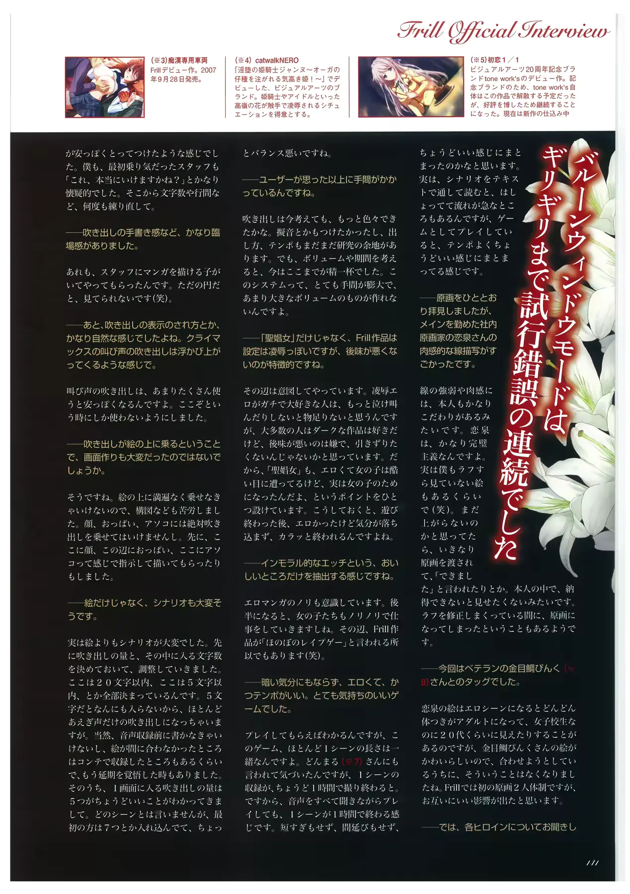 웹툰 이미지 142
