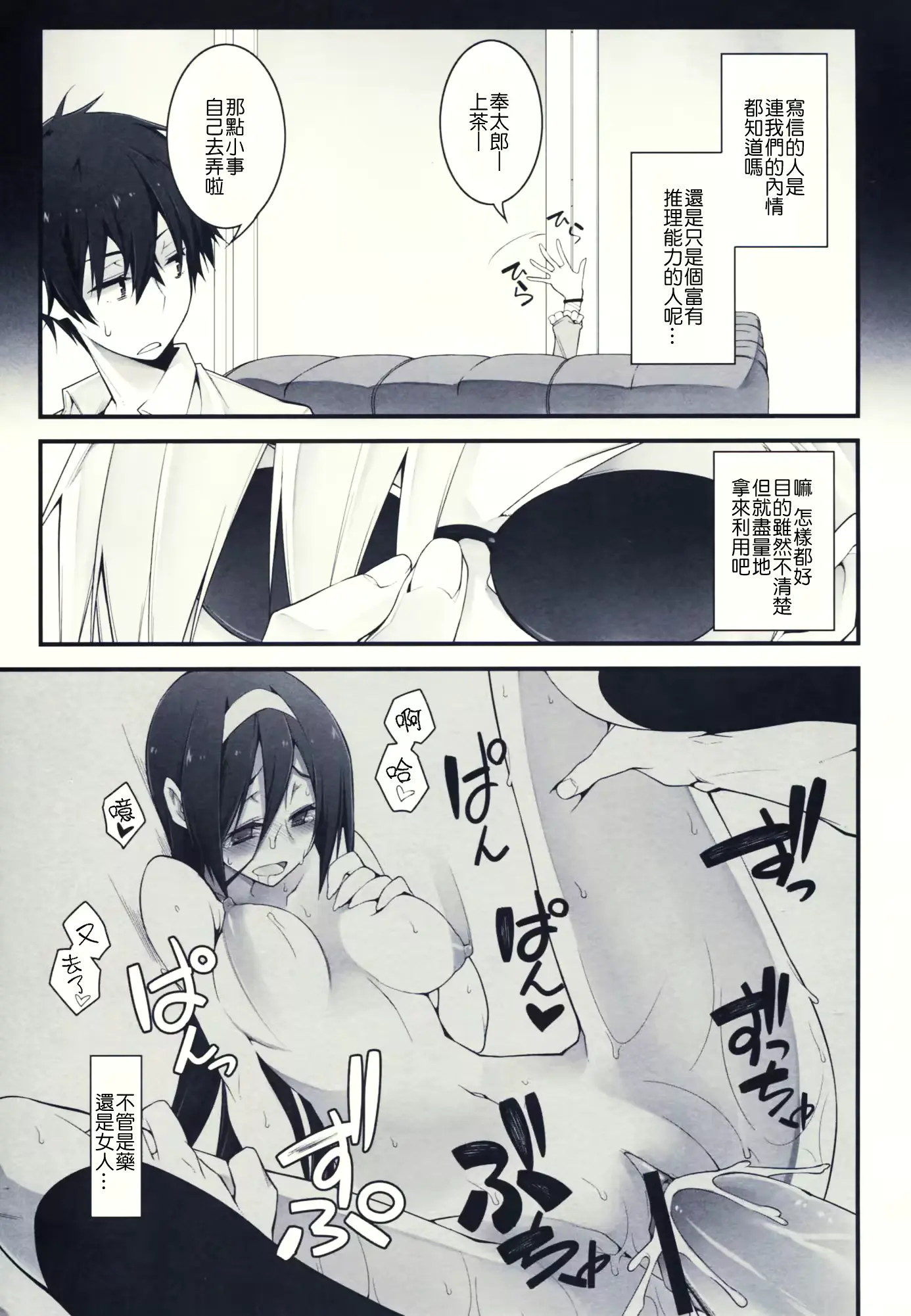 웹툰 이미지 34