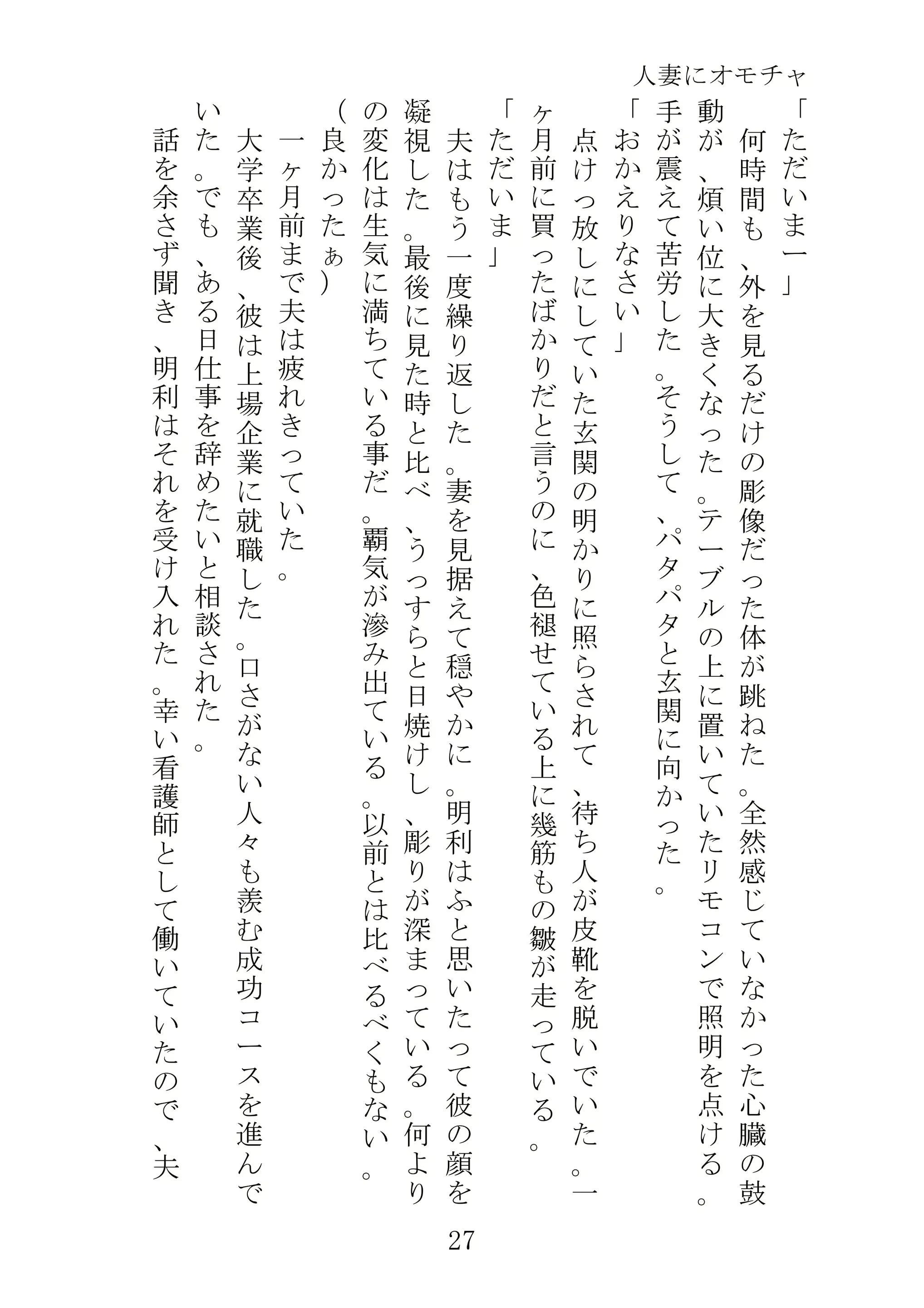 웹툰 이미지 49