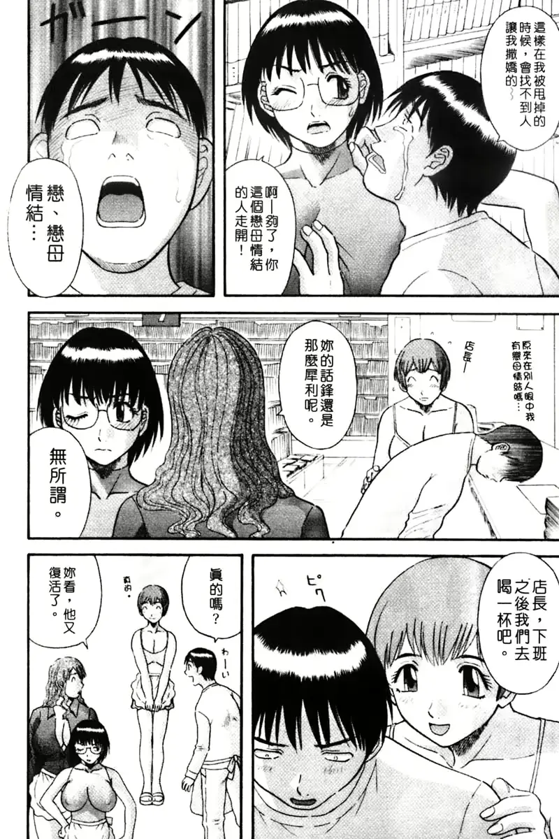 웹툰 이미지 149