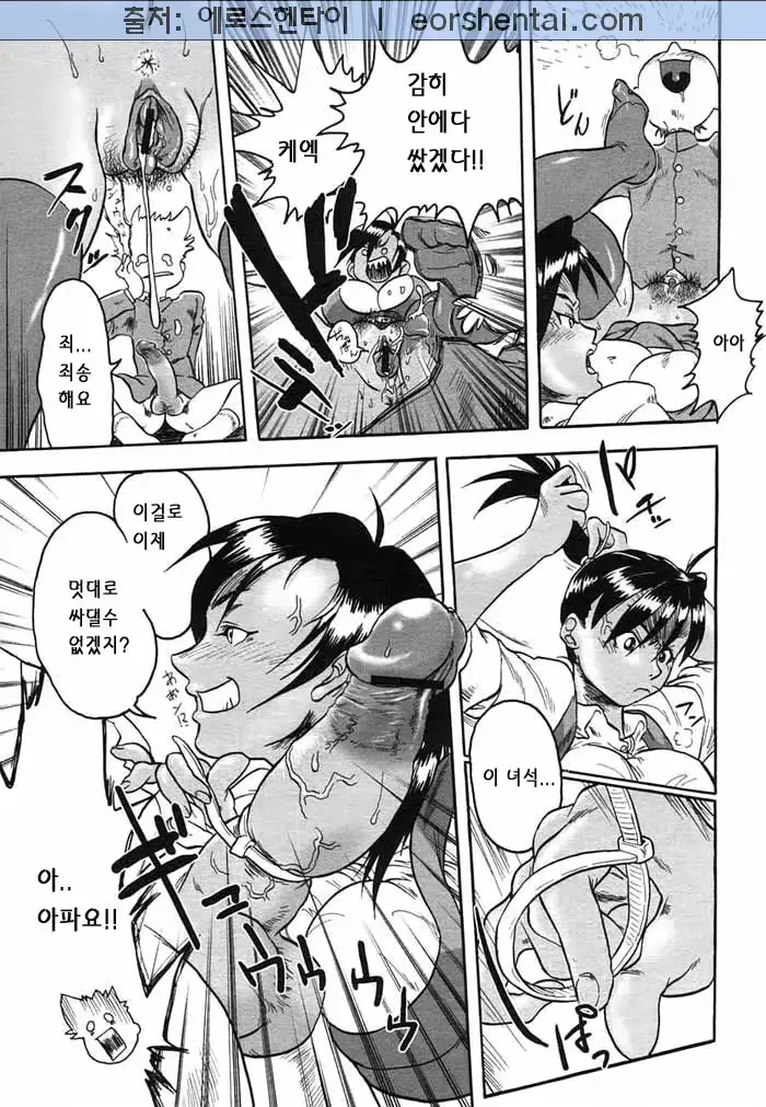 웹툰 이미지 72