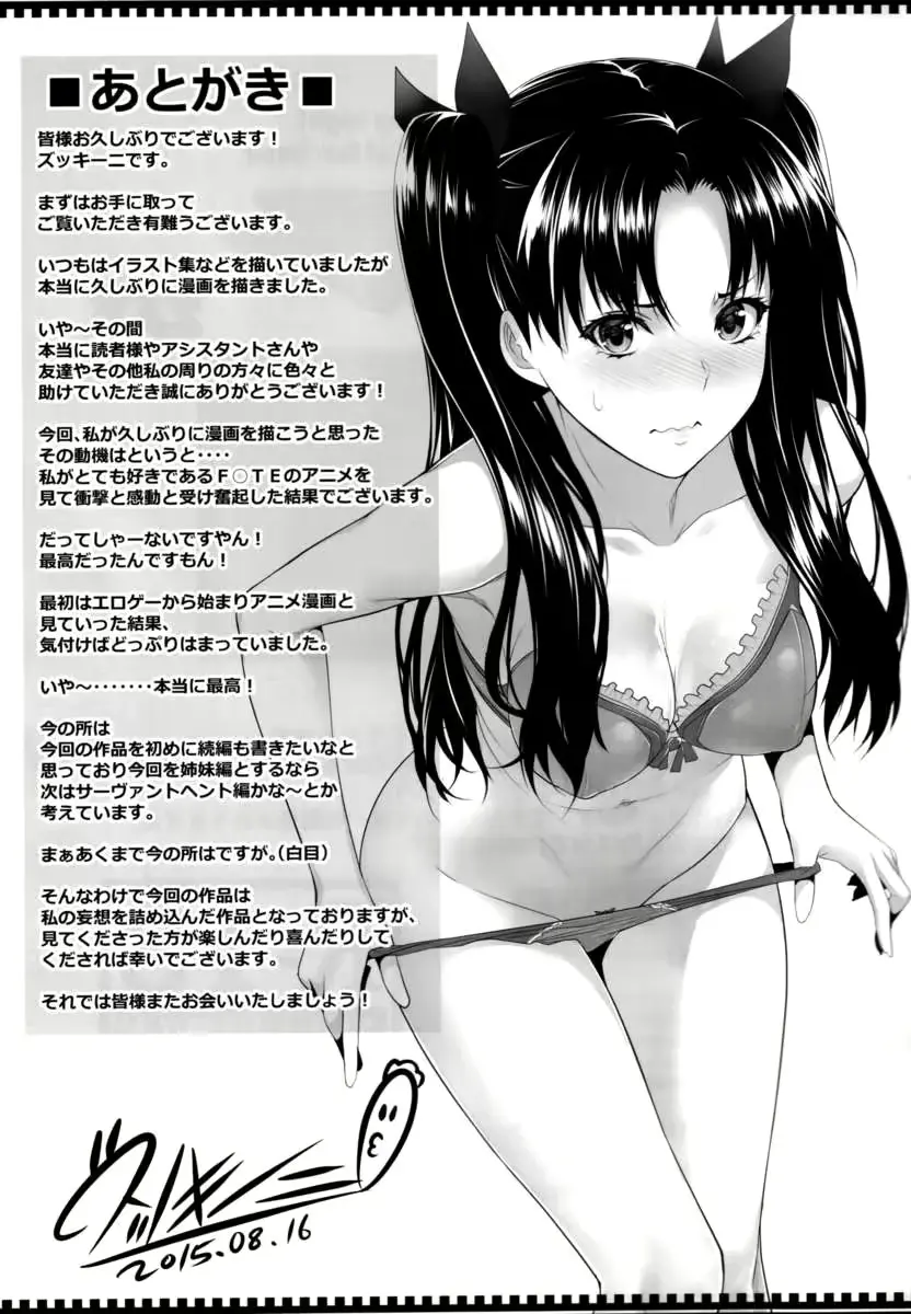 웹툰 이미지 30