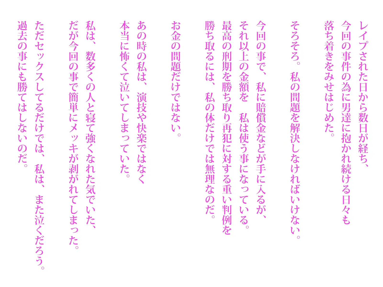 웹툰 이미지 176