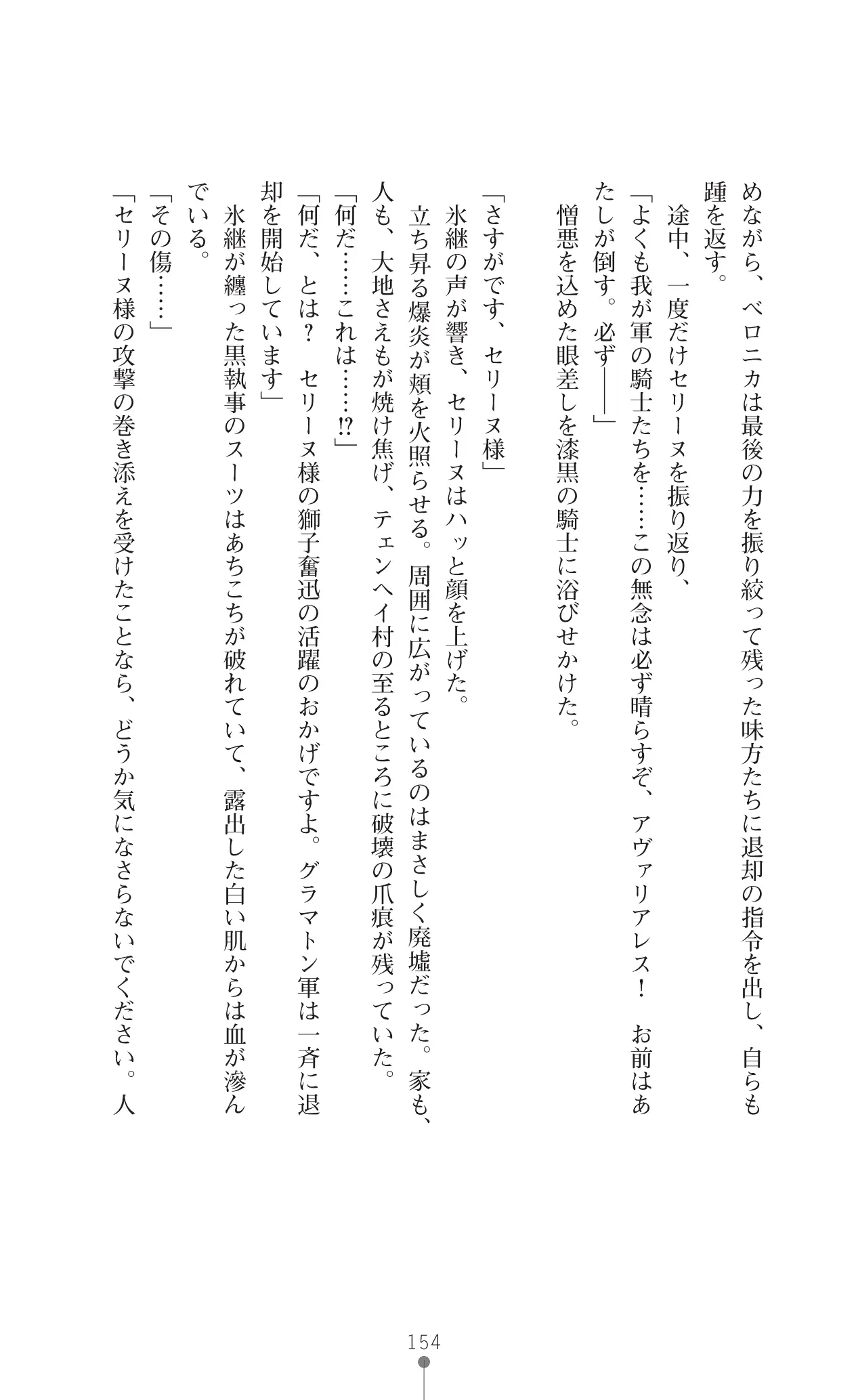 웹툰 이미지 175