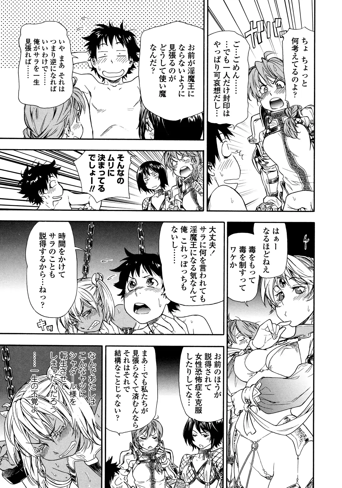 웹툰 이미지 184