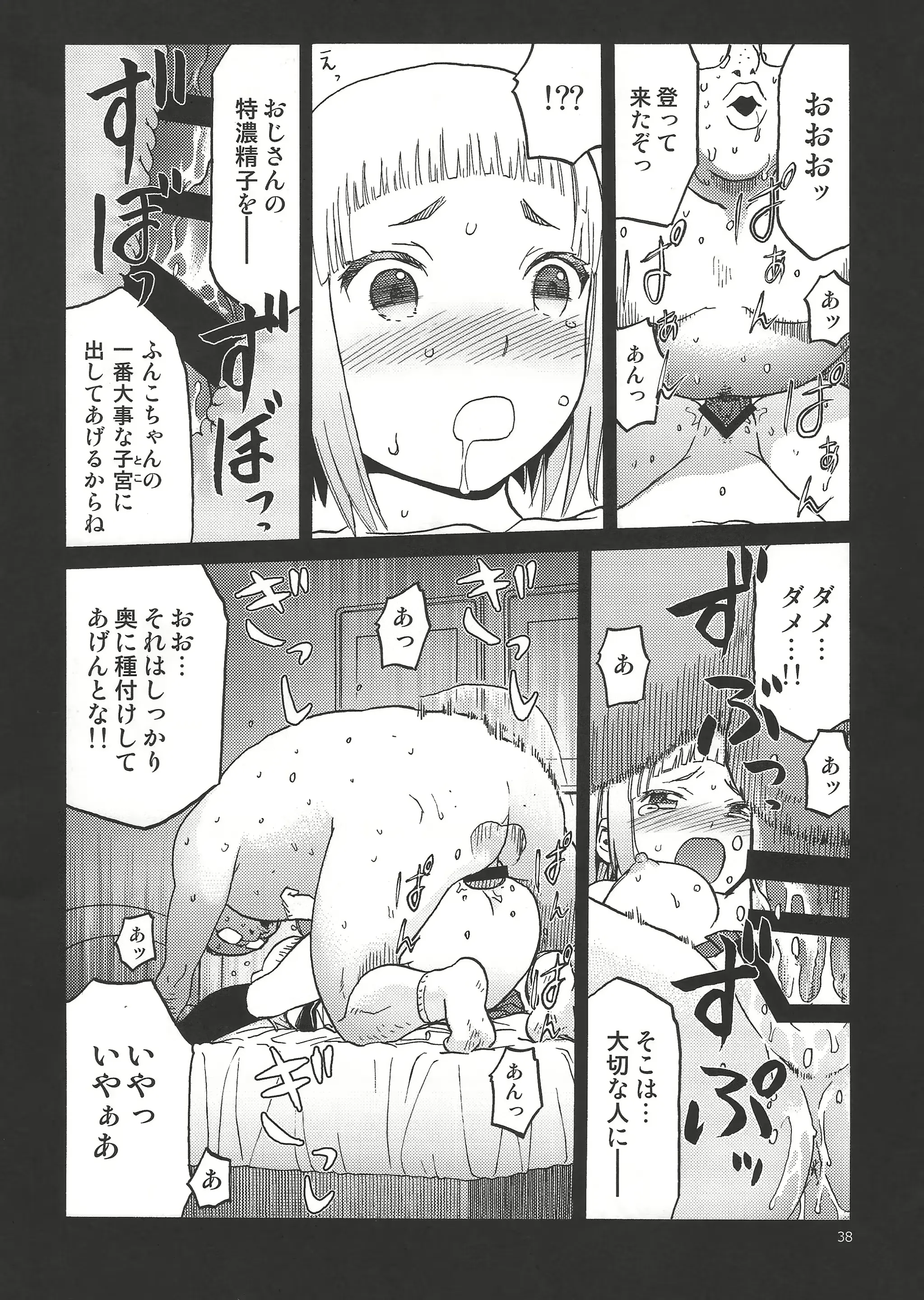 웹툰 이미지 36