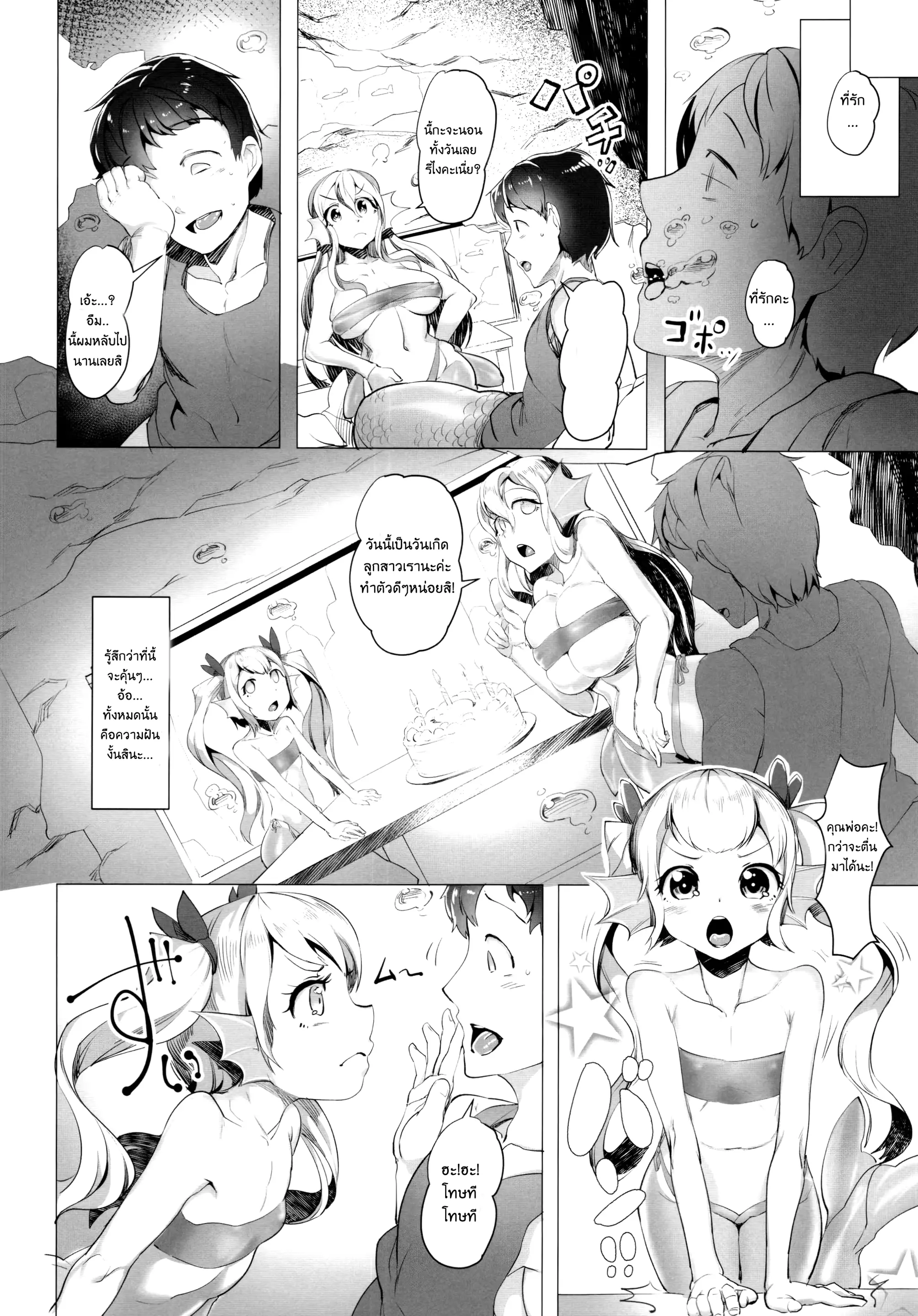 웹툰 이미지 46