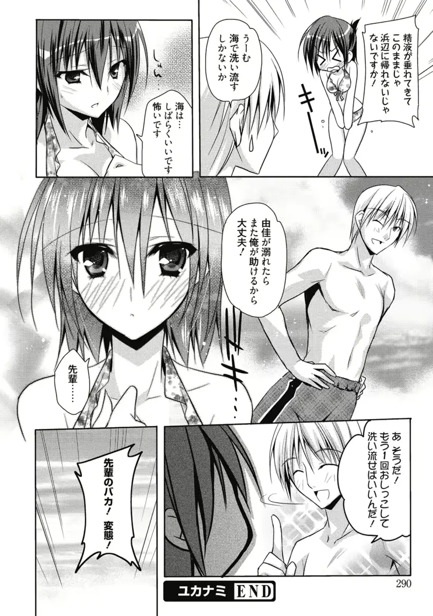 웹툰 이미지 288