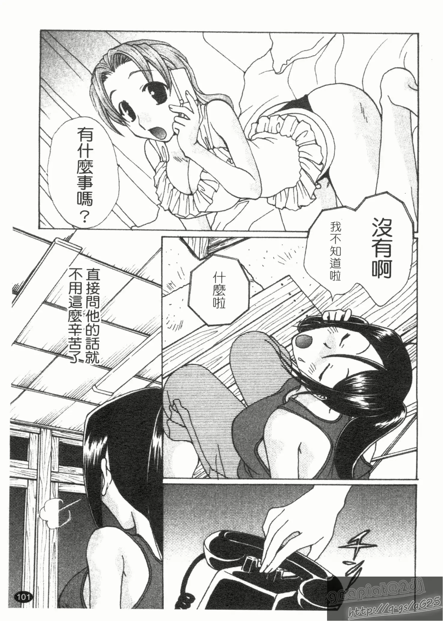 웹툰 이미지 102