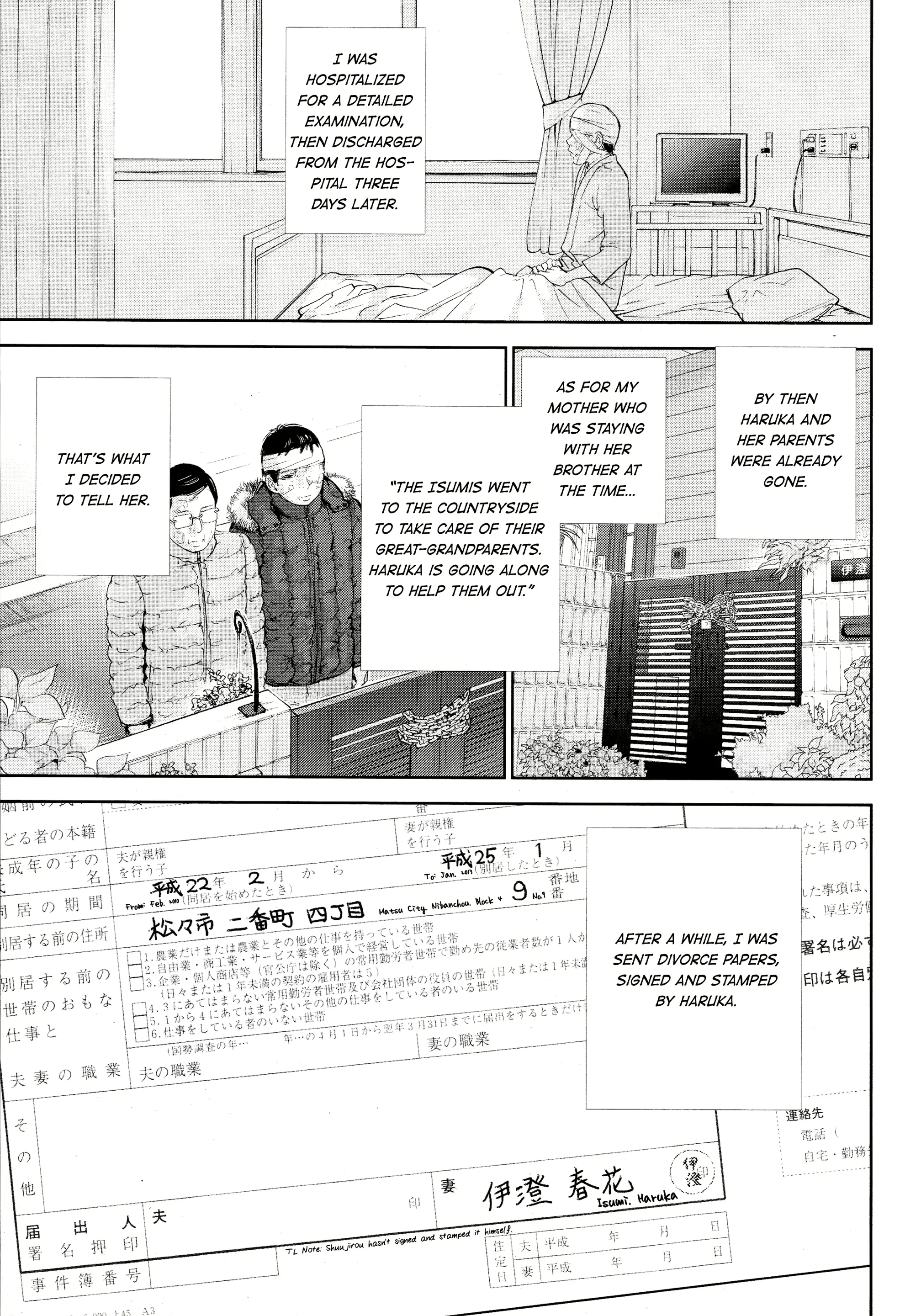웹툰 이미지 138
