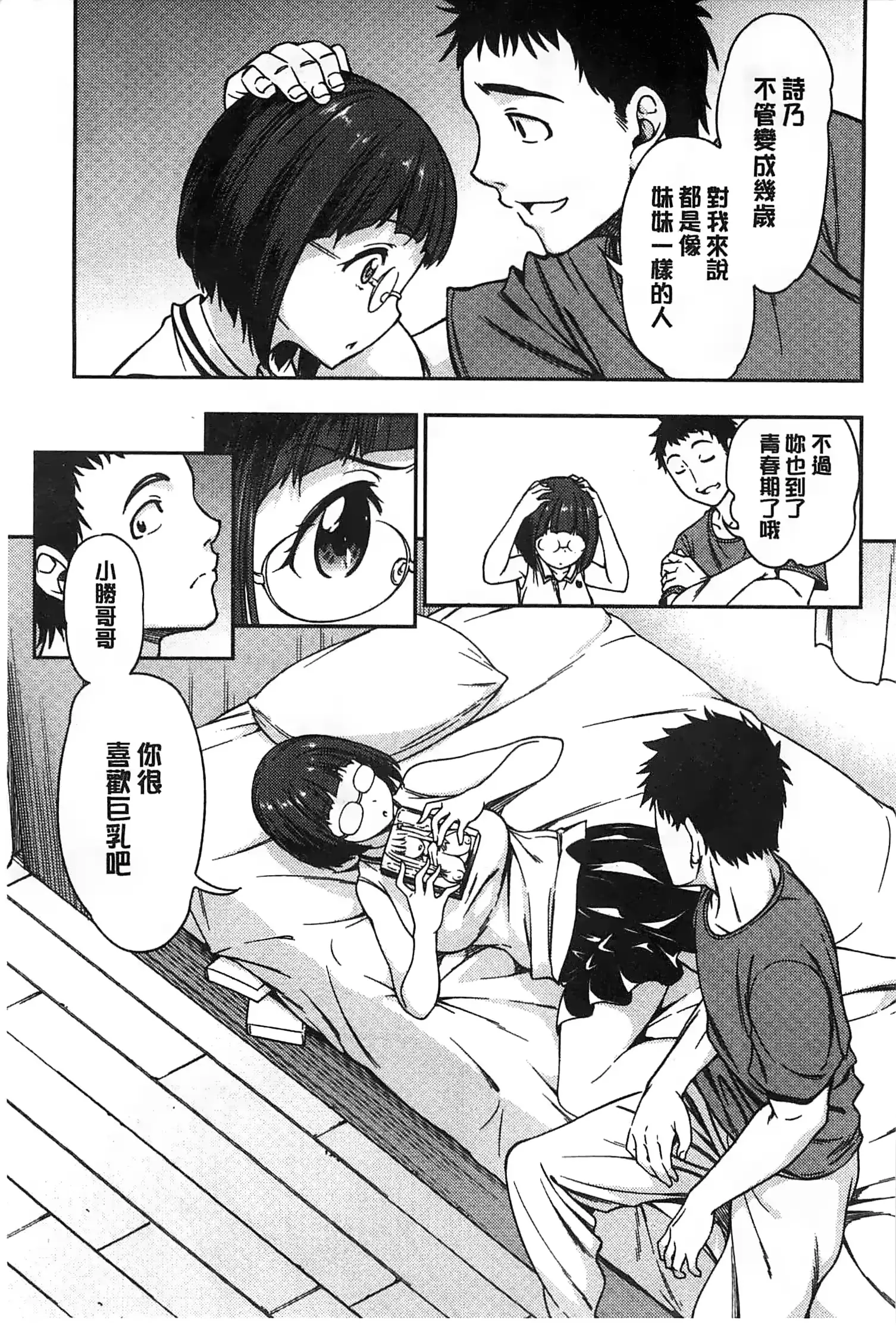웹툰 이미지 49
