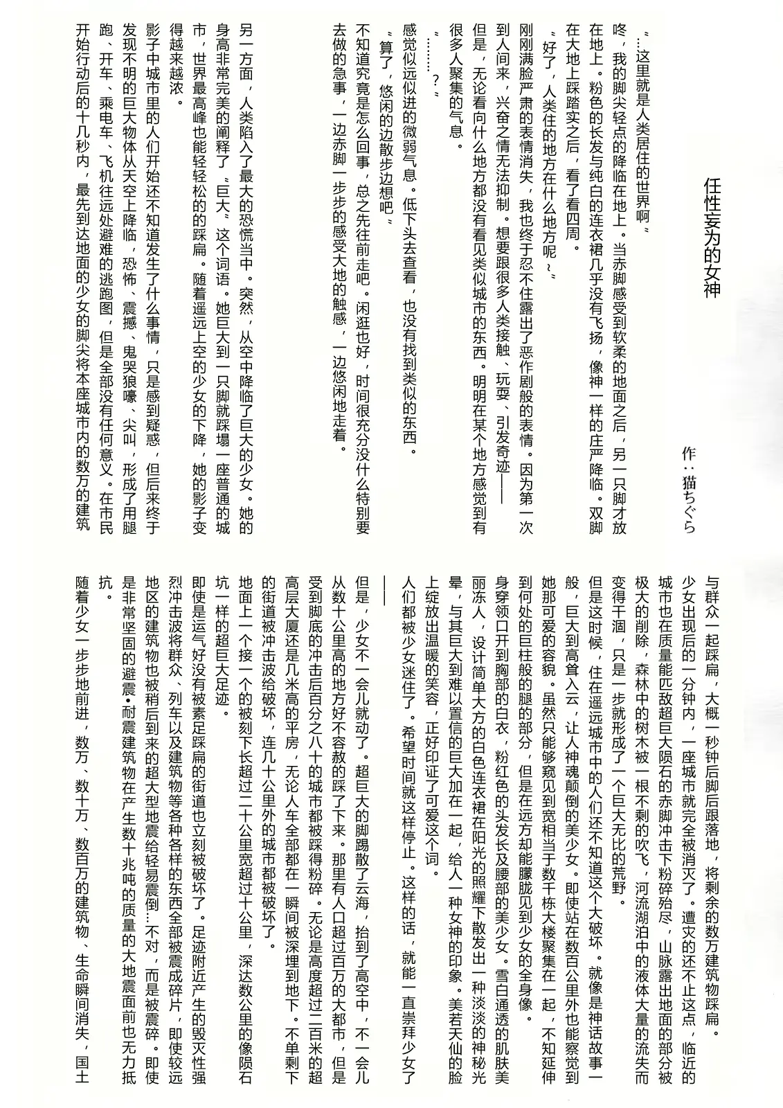 웹툰 이미지 13