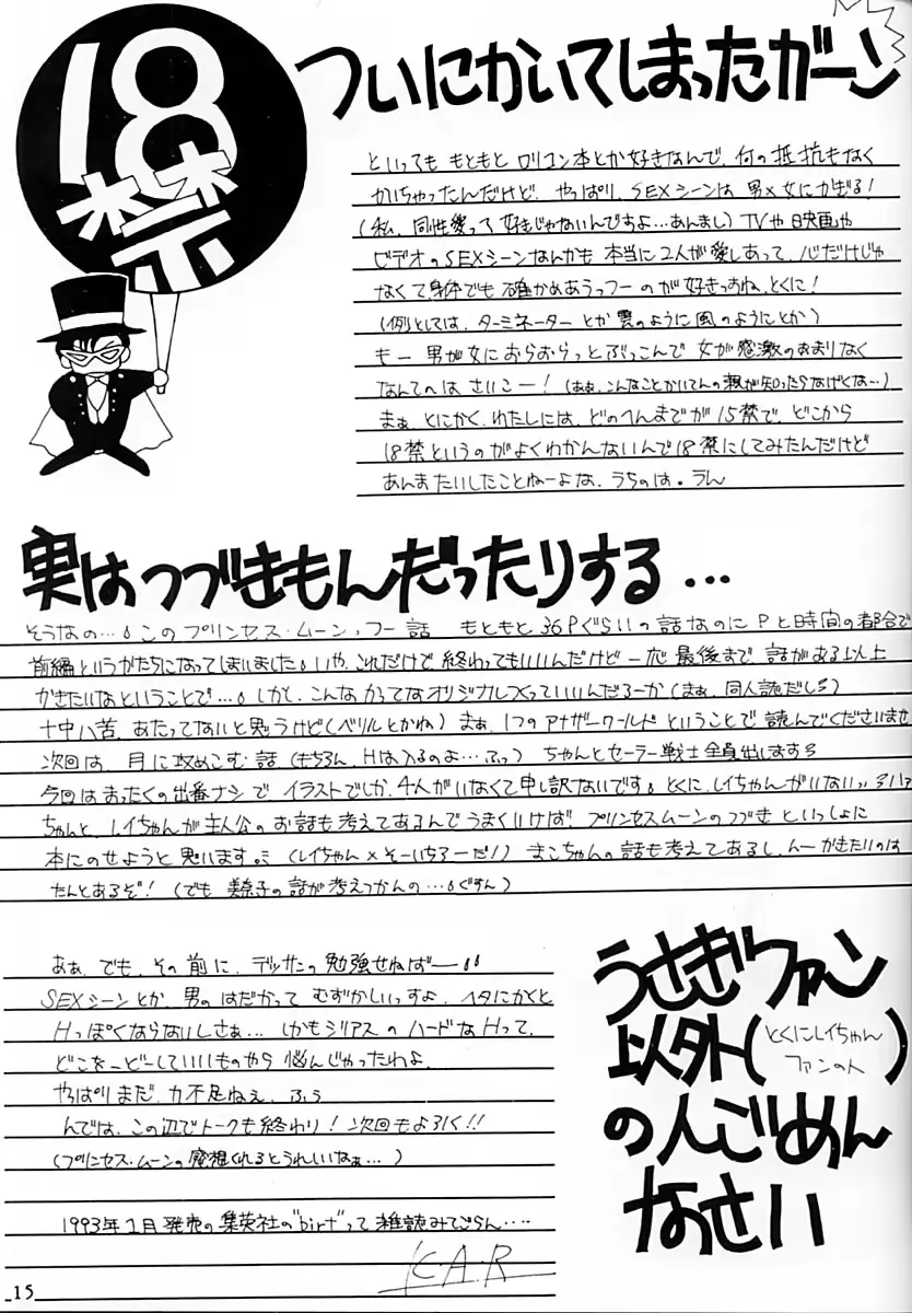 웹툰 이미지 15