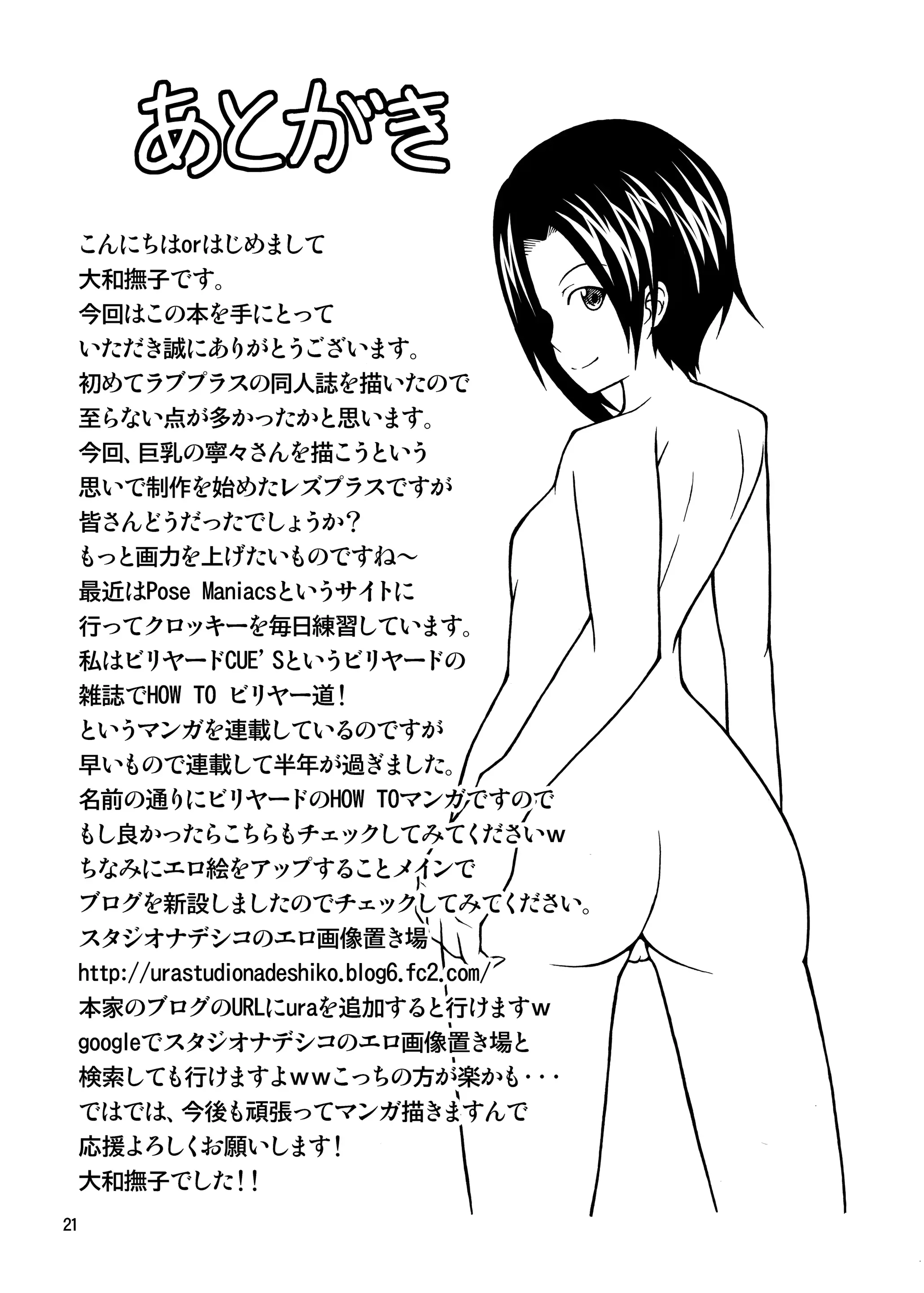 웹툰 이미지 19
