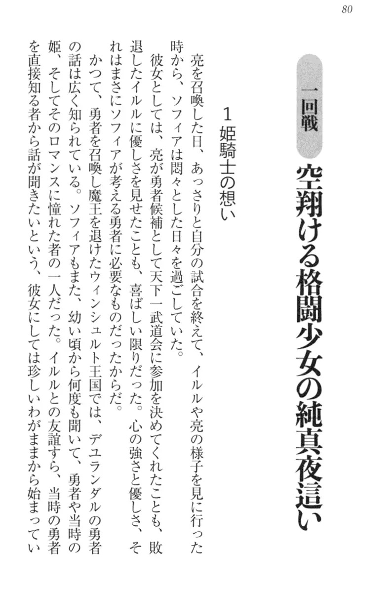 웹툰 이미지 89