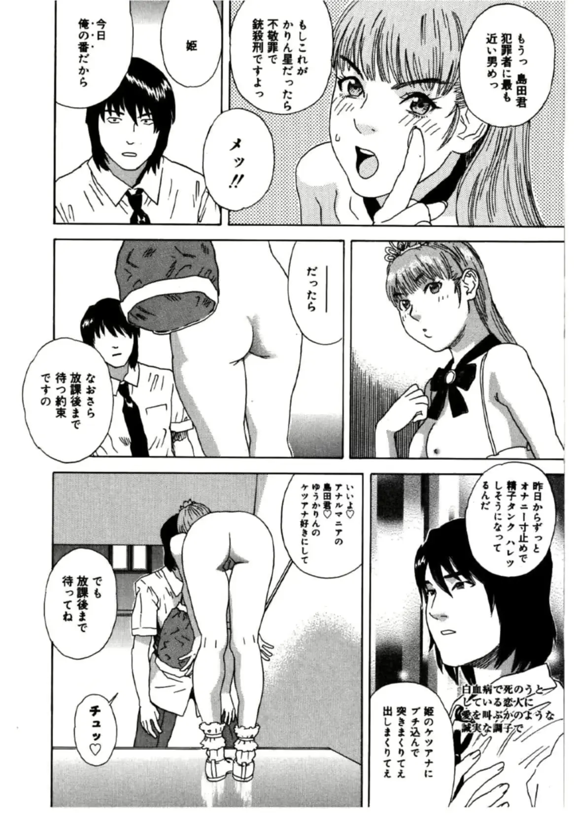 웹툰 이미지 164