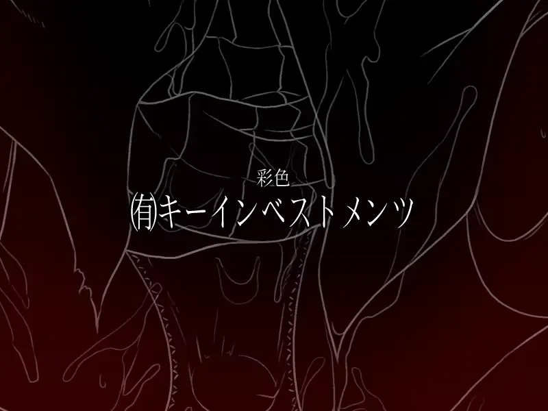 웹툰 이미지 151