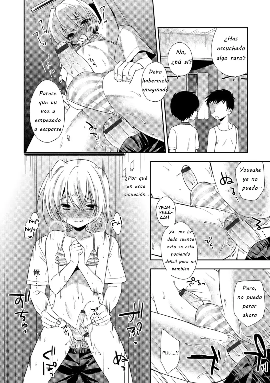 웹툰 이미지 7