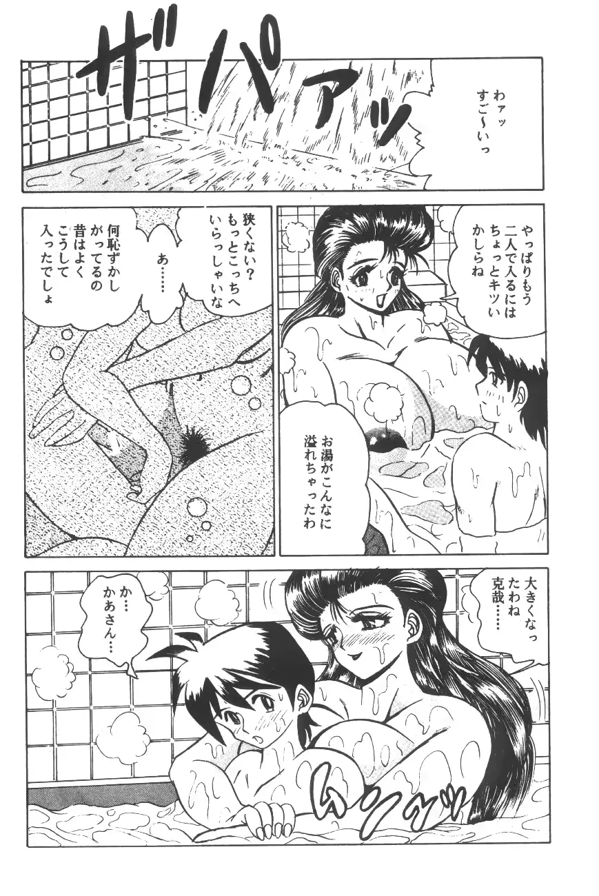 웹툰 이미지 45