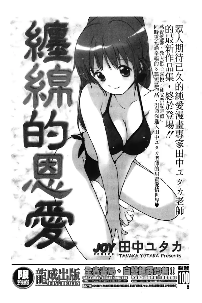웹툰 이미지 208