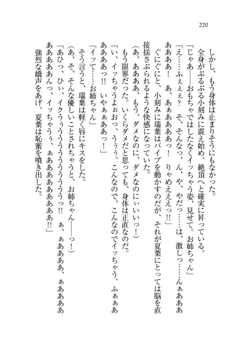 웹툰 이미지 220