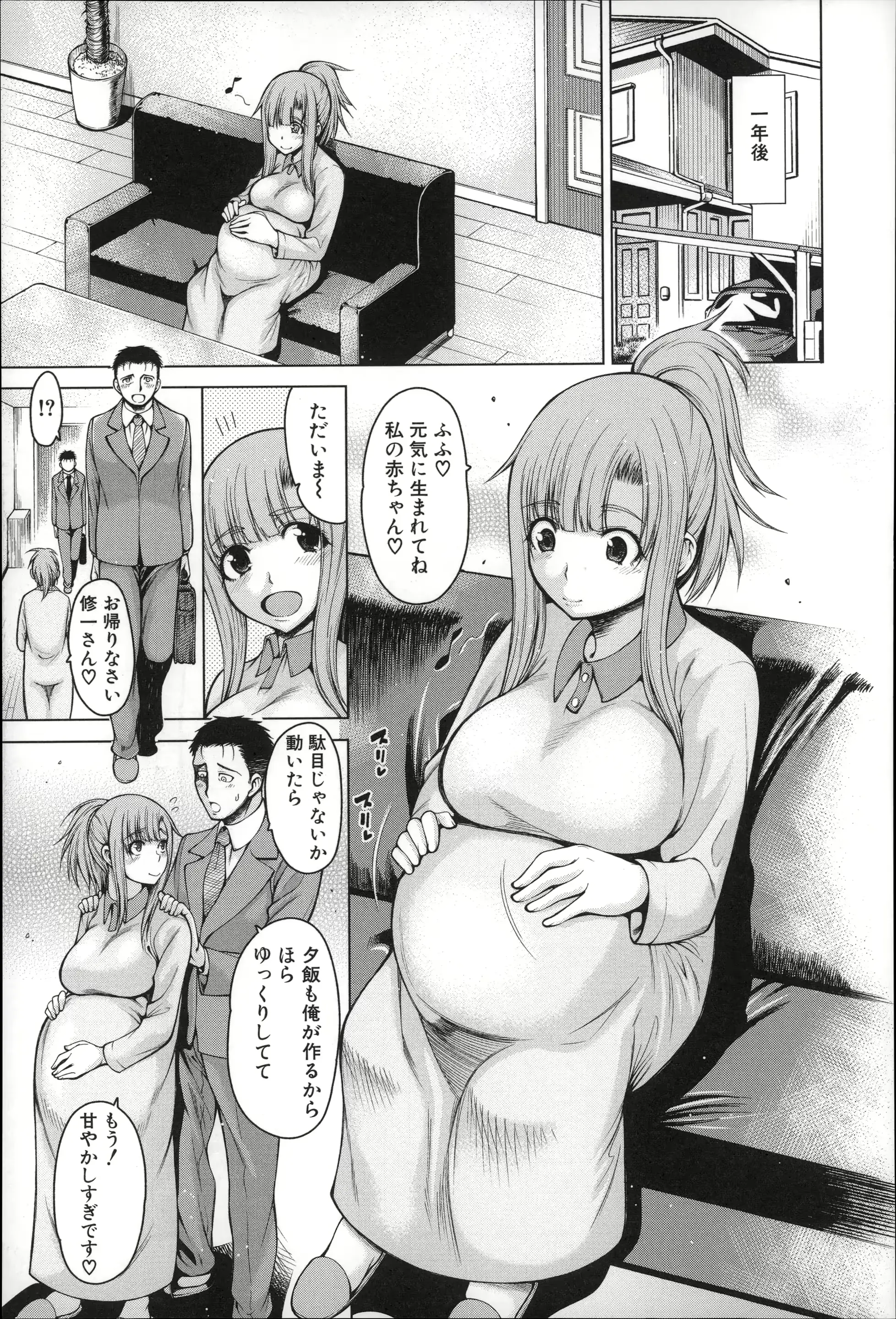웹툰 이미지 187