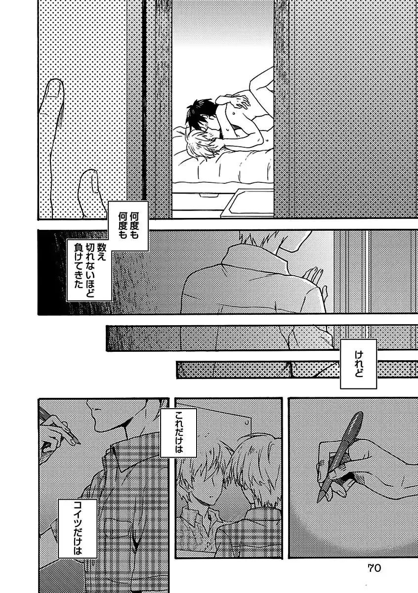 웹툰 이미지 69