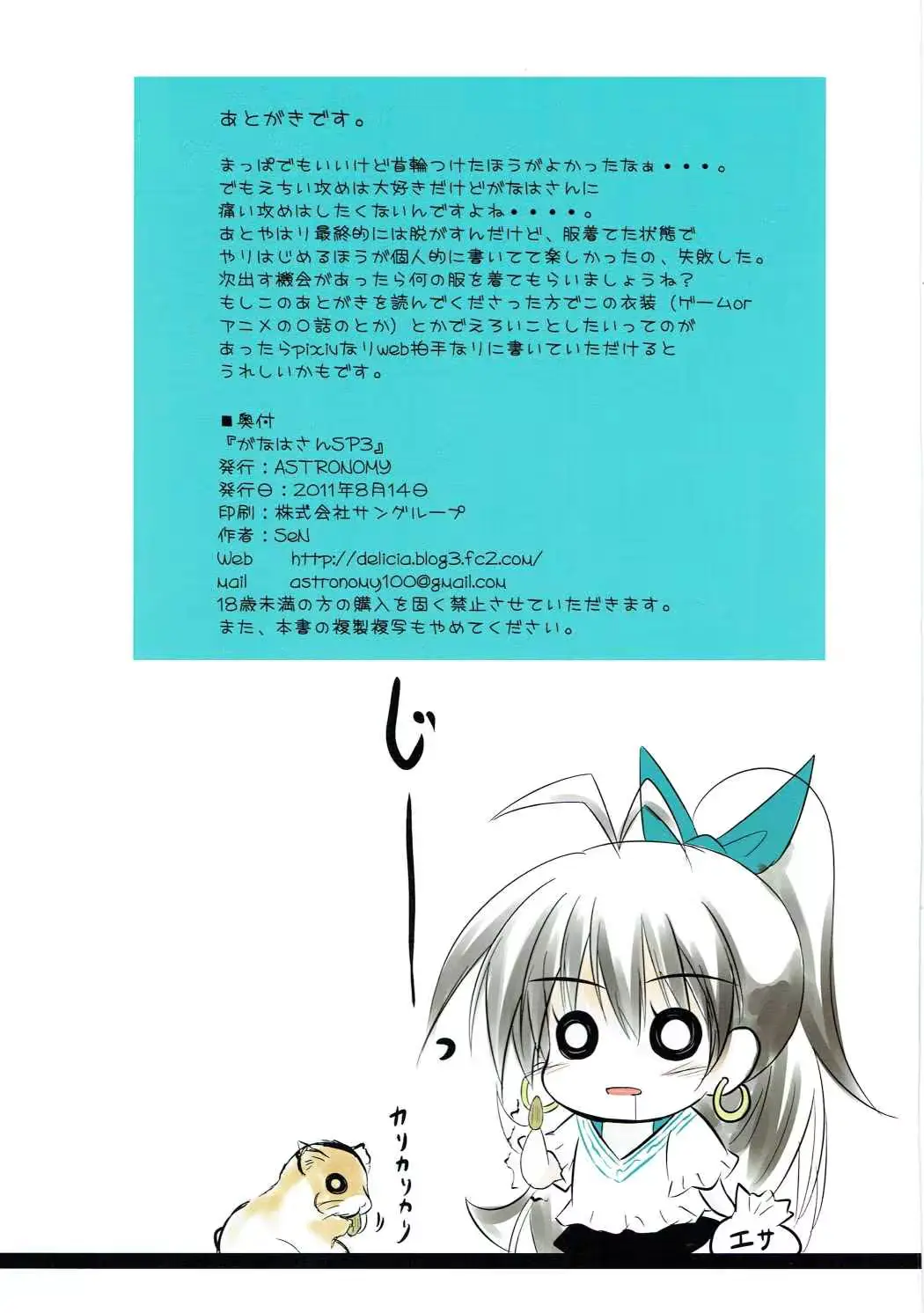 웹툰 이미지 14