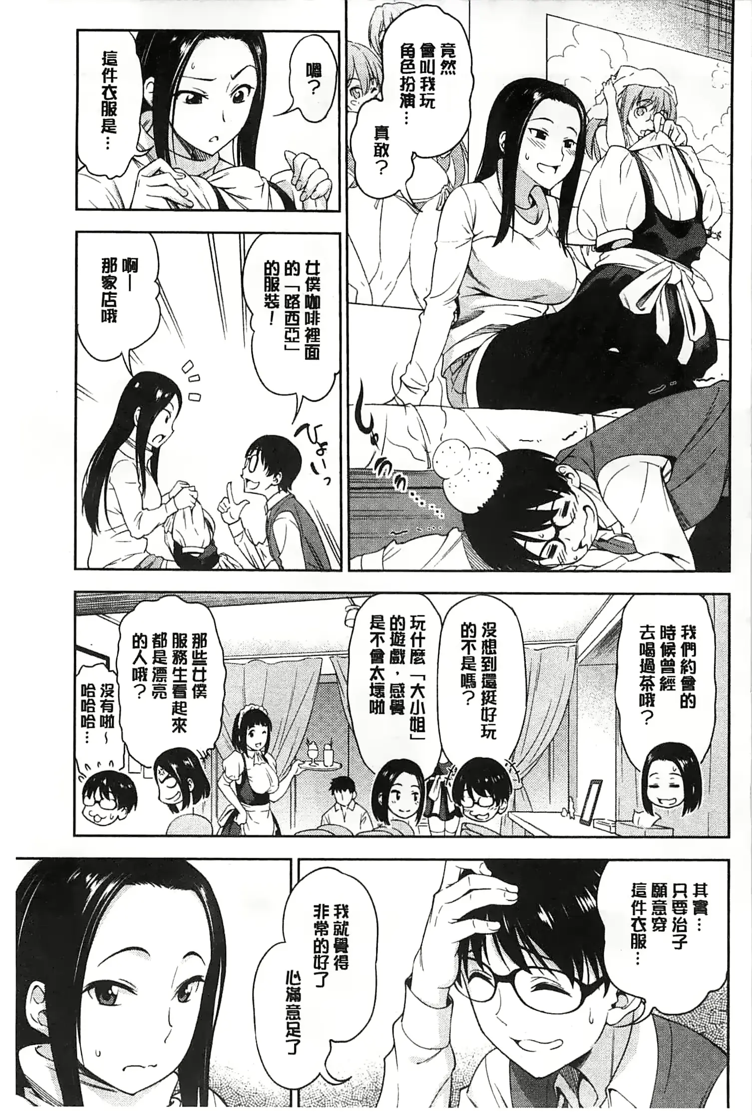 웹툰 이미지 25