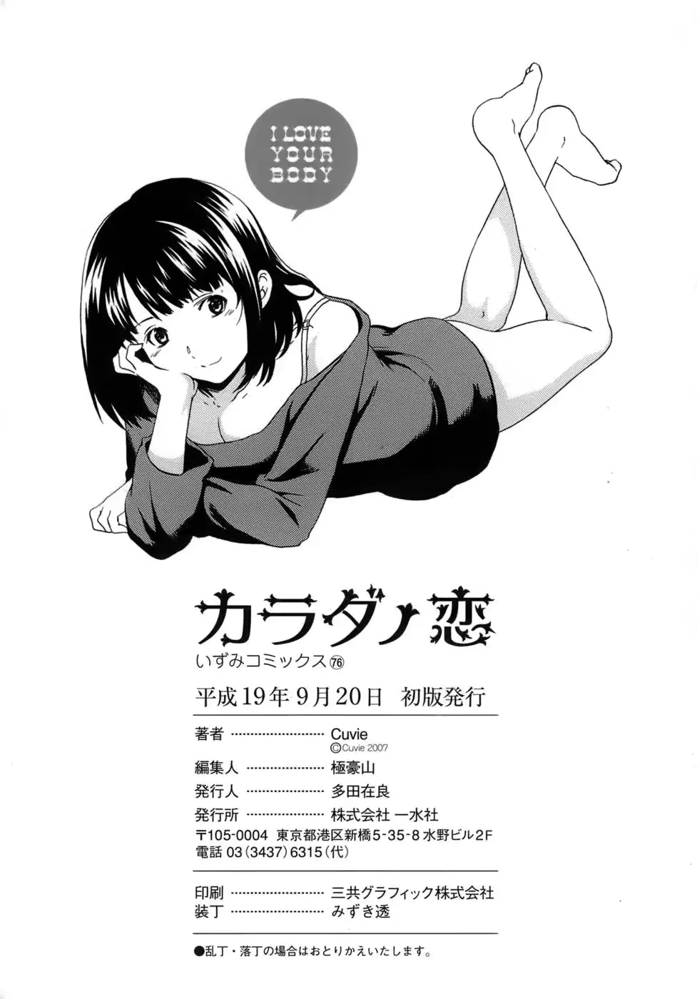 웹툰 이미지 150