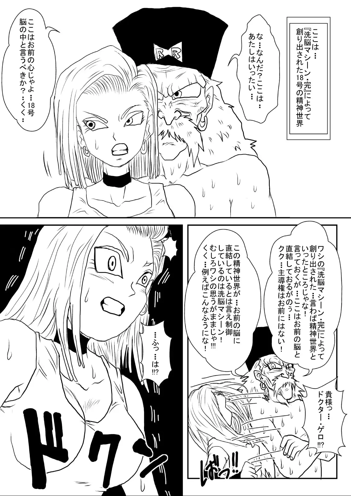 웹툰 이미지 357